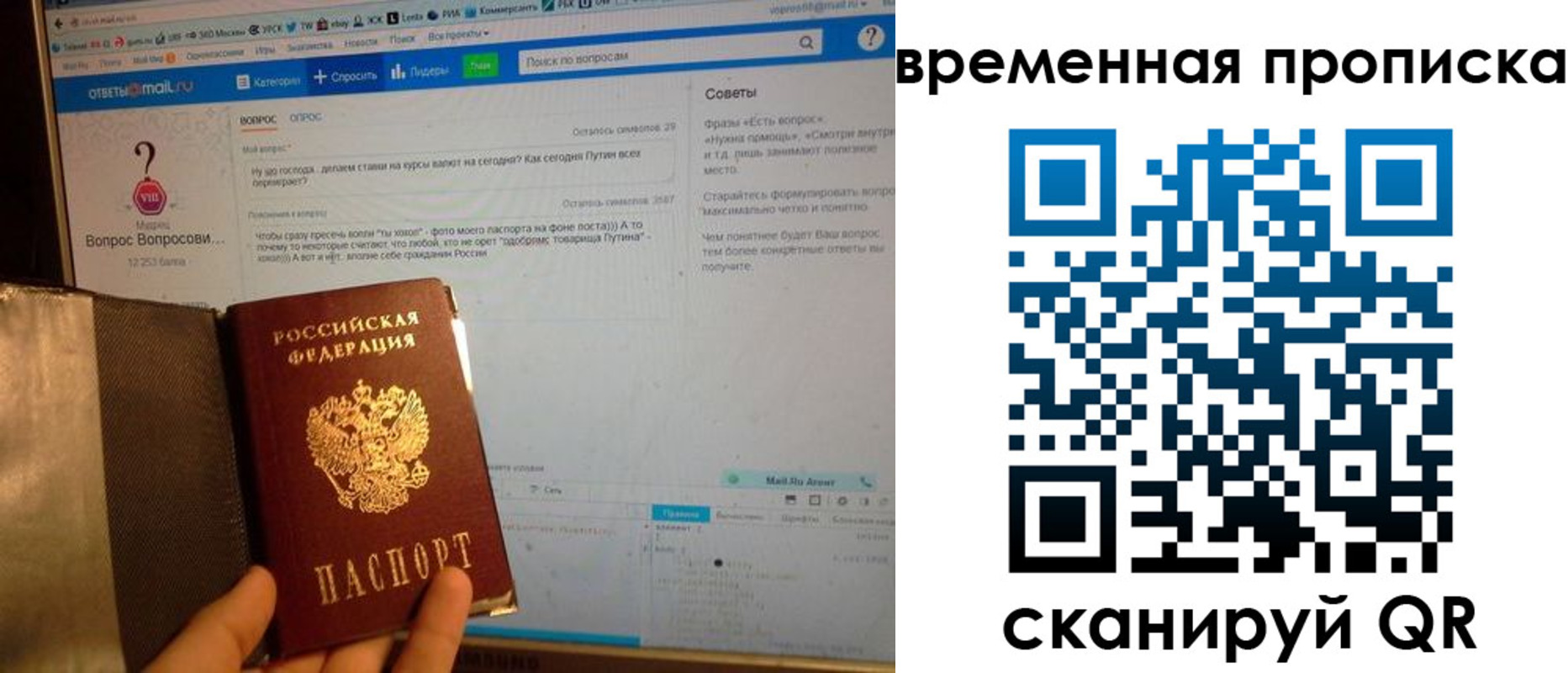 прописка от собственника в Красноуральске
