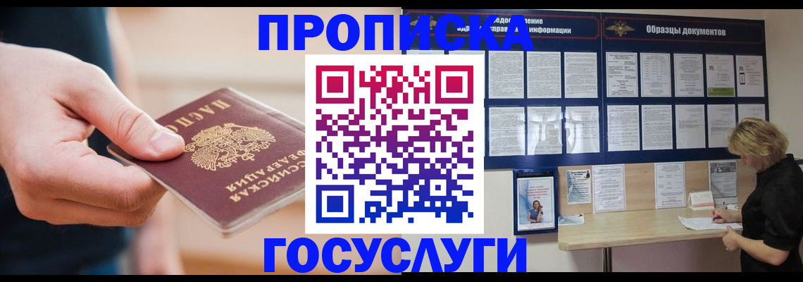 регистрация в Красноуральске